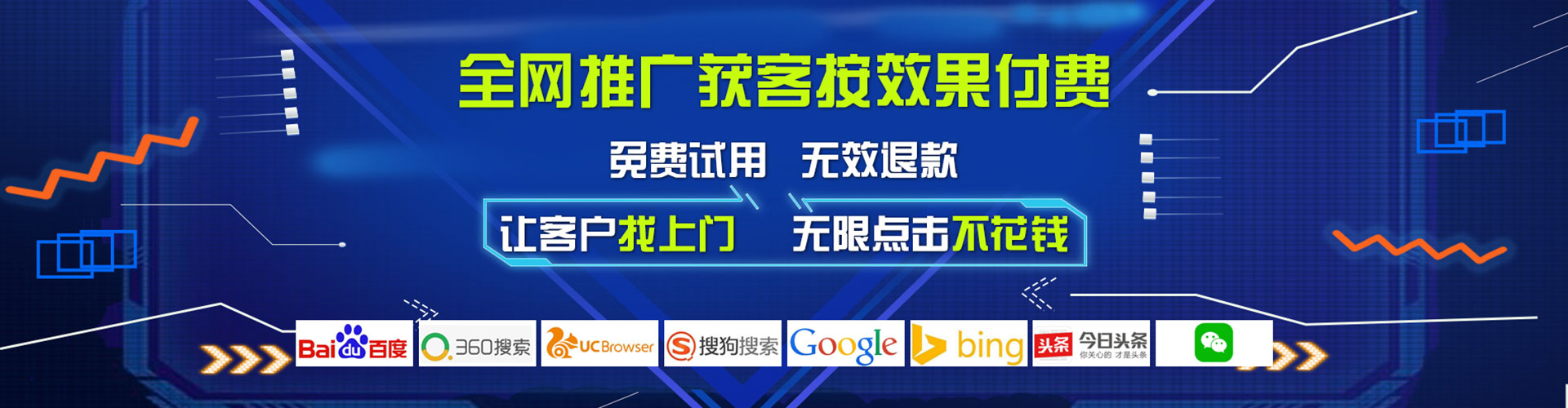 陆丰百度开户高返点