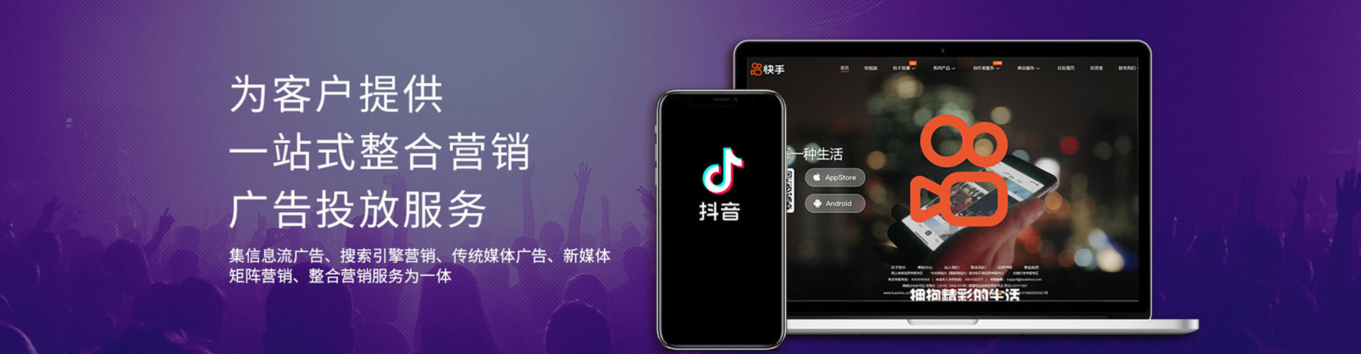 陆丰百度搜索推广