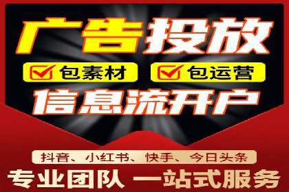 百度推广代运营的精准营销策略探讨
