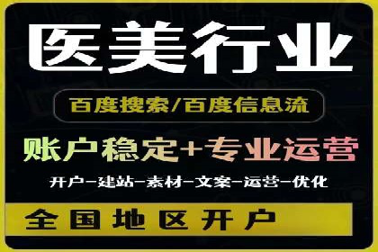 行业揭秘：百度竞价广告的优化技巧与案例