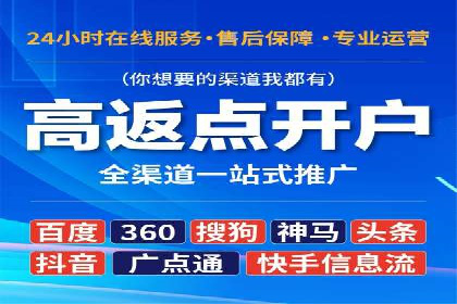 信息流广告投放技巧：实战案例精选
