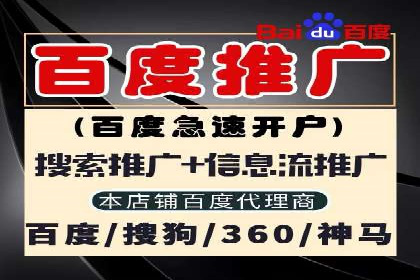 百度竞价推广运营实战技巧：如何优化关键词提高点击率