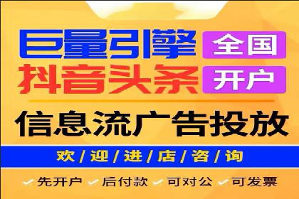 低成本高效益：百度竞价广告实战案例解析